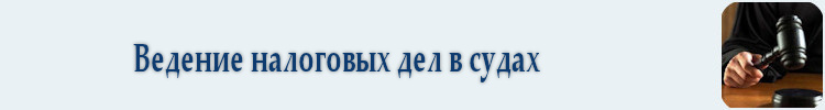 Досудебное урегулирование споров