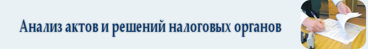 Подготовка договоров